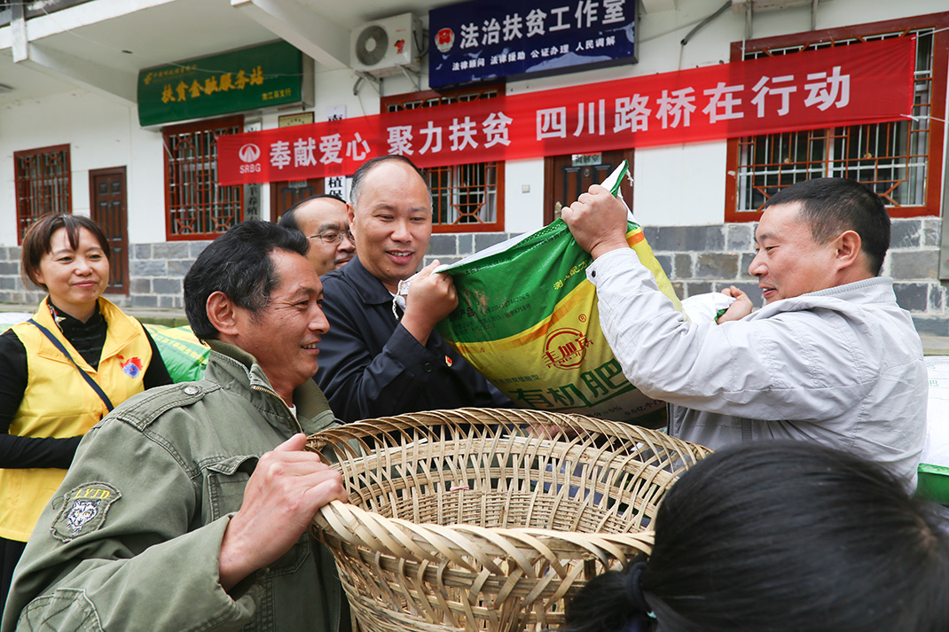 2集團(tuán)、股份黨委副書記、紀(jì)委書記黃洪華為橋壩村貧困戶捐贈(zèng)肥料.jpg