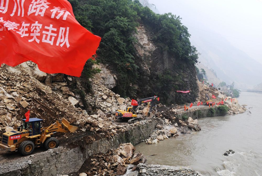 1“5.12”汶川大地震后，四川路橋搶險隊全力搶通都汶公路.jpg